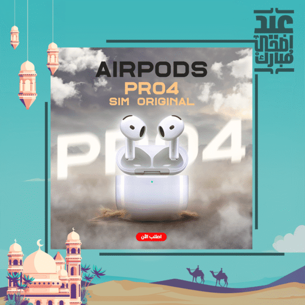 • Airpods pro 4 sim original